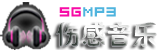 伤感音乐网